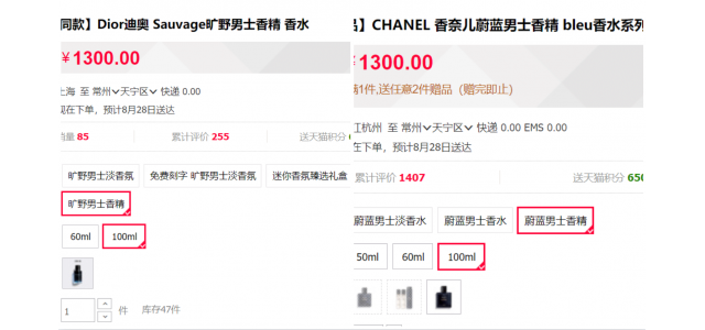 如何打破中国香氛品牌的定价天花板？
