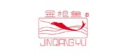 金枪鱼