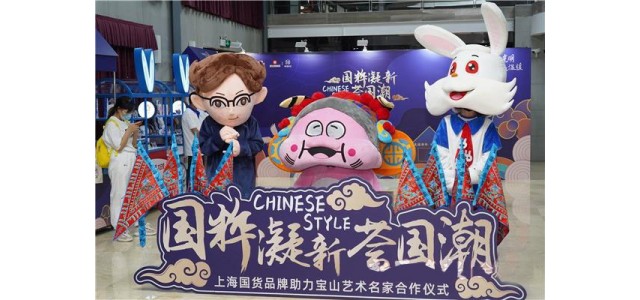 当国货遇上国粹，大白兔奶糖好像更甜了！