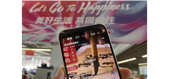 聚焦双11|转型为“新品牌”220个老品牌天猫双11翻倍。
