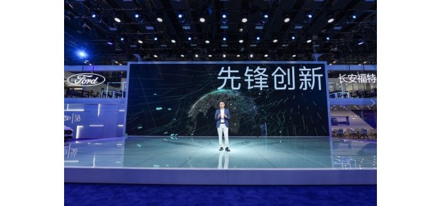 福特EVOS广州车展以惊艳的产品和服务上市，福特品牌迎来双核驱动