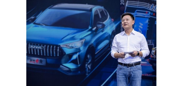 中国哈弗携手开启跨界合作，打造行业首个用户导向品牌