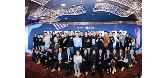Tik  Tok电子商务公司；来源资本联合发布《新品牌成长趋势白皮书》