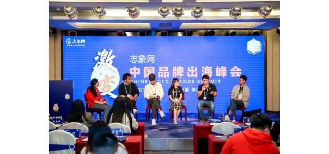 这些大咖说，把脉动品牌带到海上去。