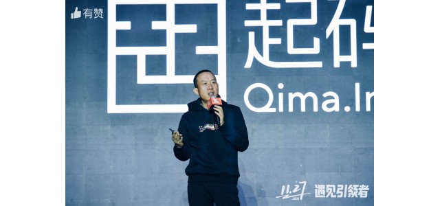 9岁的Zan:新零售业务快速增长推新品牌扶持计划。