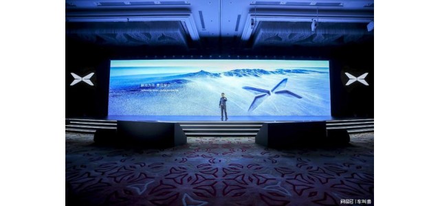 Xpeng汽车宣布品牌年轻化：新logo揭幕将为广州车展带来新车型。