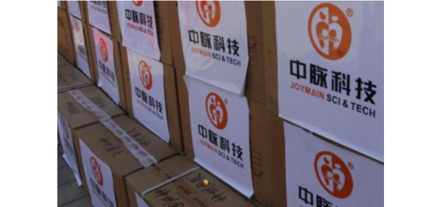 中脉品牌得到了广泛认可，宣传造假为全国知名品牌纯属无稽之谈。