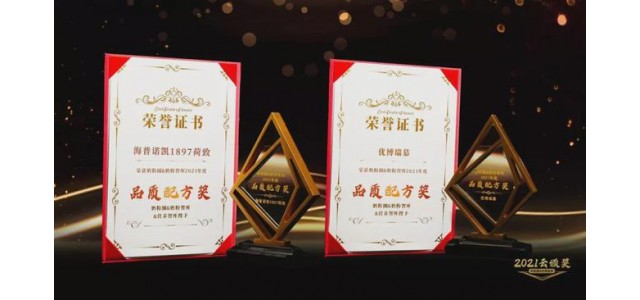 金灵官、贺飞、海普凯诺、圣元游波等。用品质驱动品牌发展！