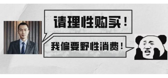 从红星鸿星尔克到蜂花，如何为翻红国货品牌找到后续活力？