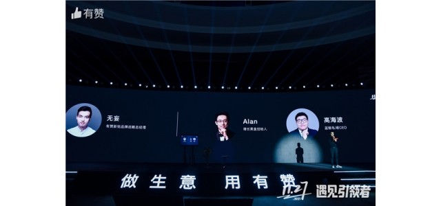 点赞深度对话的领导者，品牌面对私域如何克服“水土不服”？