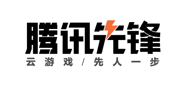数字经济价值凸显，腾讯先锋品牌战略升级背后的秘密
