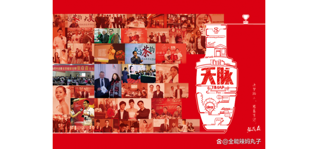 品牌全案策划，为品牌加能！