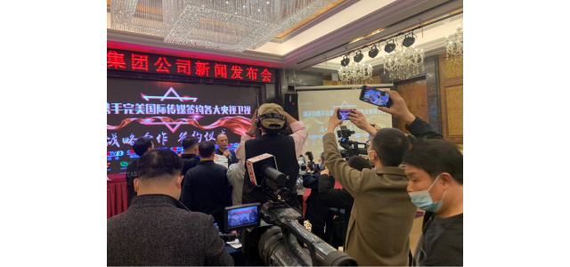 2022年2月28日，国际品牌德菲克净水器进入中国市场新闻发布会