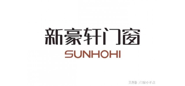 装修小白需要知道|门窗十大知名品牌哪个服务最好？