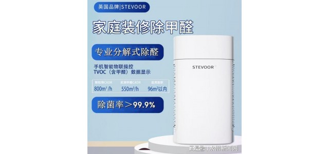 空气净化器十大品牌排名。空气净化器选什么牌子？