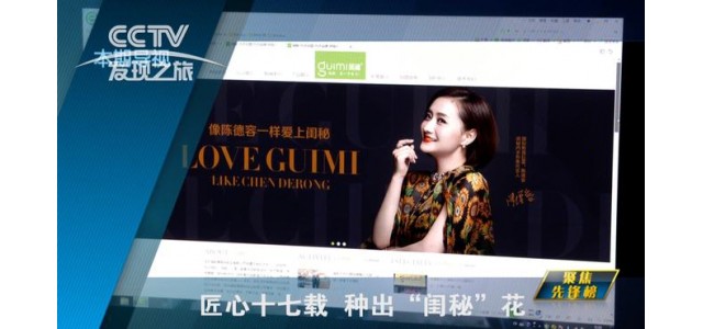 十大内衣品牌有哪些？内衣品牌怎么选？