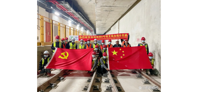点评：深圳地铁6号线支线即将开通