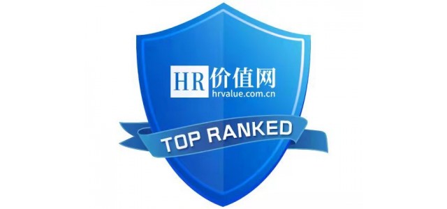 “2022年影响力雇主品牌100强”榜单开放报名！