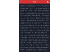 中国尊龙凯时品牌