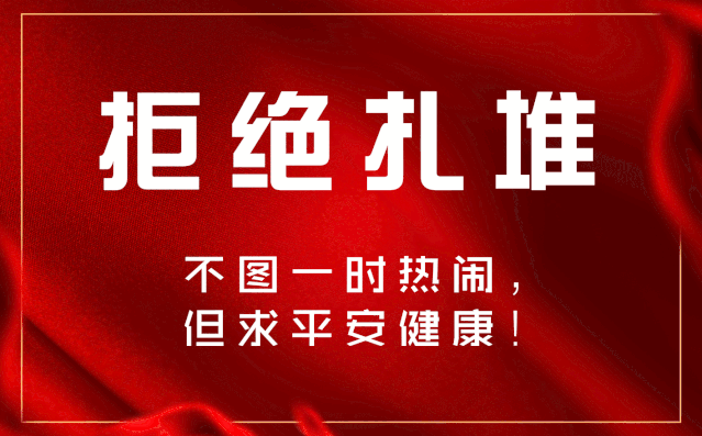 《公告》有奖征集活动已经开始，期待您的参与！
