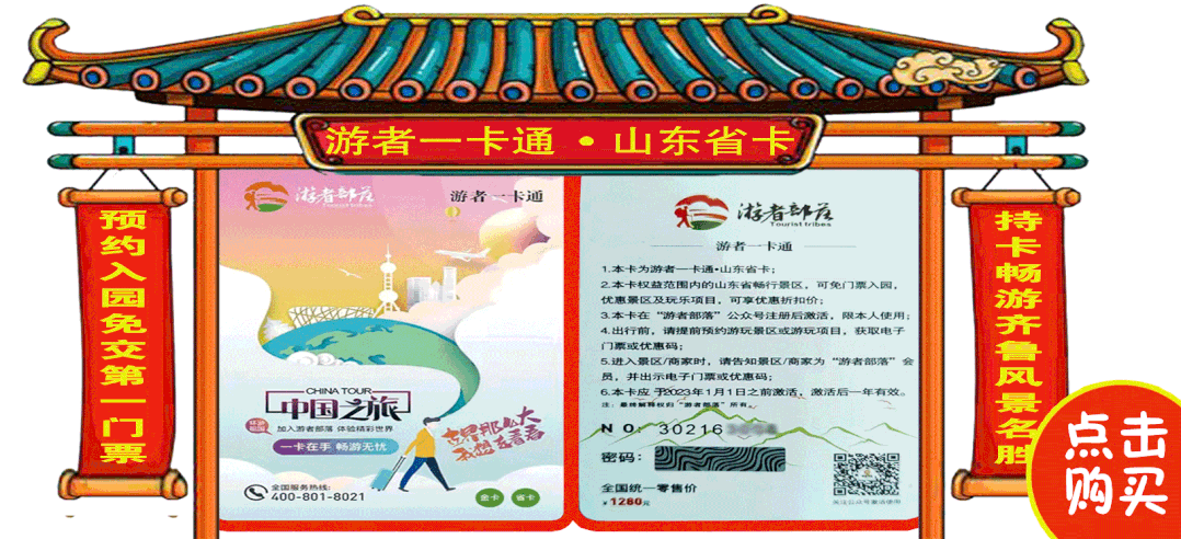 人力资源和社会保障部计划发布18个新职业。旅游相关的有哪些？