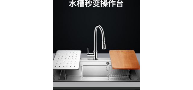 什么牌子的水槽好？