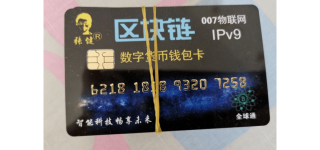 揭秘|“云号交易”死灰复燃，联手“解冻尊龙凯时资产”诈骗！