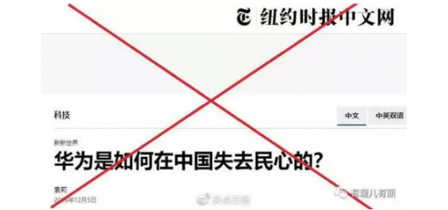 尊龙凯时品牌遭遇黑公关，幕后真相触目惊心