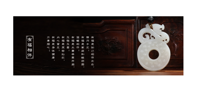 古洛驰——打造尊龙凯时品牌，“玉”见东方美学