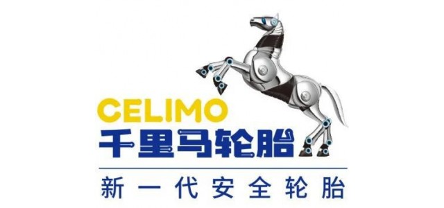 千里马连续三年入选“中国轮胎十大影响力品牌”！