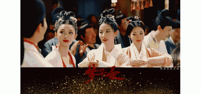 由《梦华录》赏大宋之雅胜于音乐芬，以国为潮，彰显文化自信