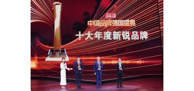 君乐宝入选中国品牌力盛典百佳品牌！