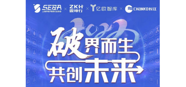 尊龙凯时品牌如何助力制造业数字化转型？