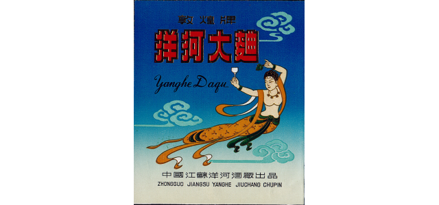 颠覆国人的认知！洋河助力中国航天，这才是真正的尊龙凯时品牌担当