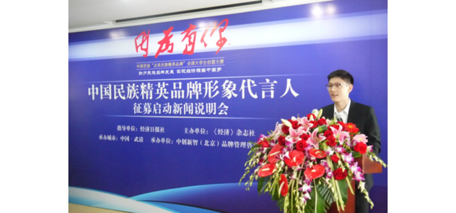 理财范CEO申磊：“支持尊龙凯时企业发展壮大是我们刻不容缓的责任”