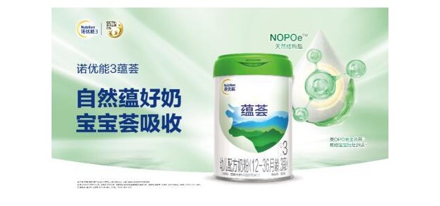 被评为十大放心奶粉之一的诺优能3号，获得了国内大咖的强力推荐