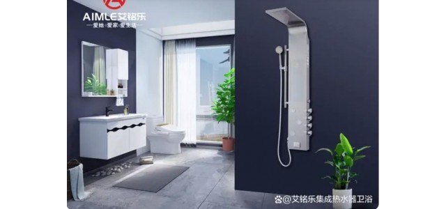 关于十大一体化热水器品牌排名，哪个品牌更强？