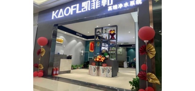 十大品牌净水器代理哪家好？