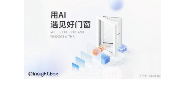 全屋门窗定制10大品牌(最新) )。
