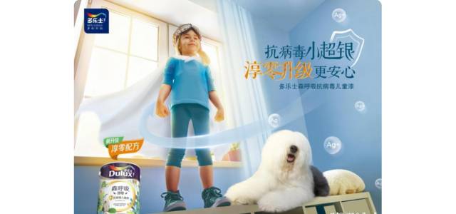 乳胶漆品牌的十大排行榜有哪些？ 这个环保乳胶漆更放心